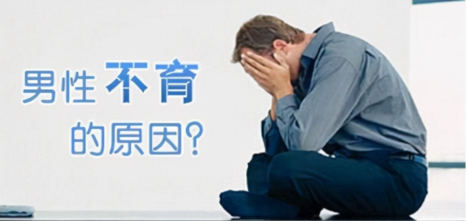 男性不育,手淫过度,<a class='link_keywords' href='http://www.zsnkw.net/'>中山东方男科医院</a>