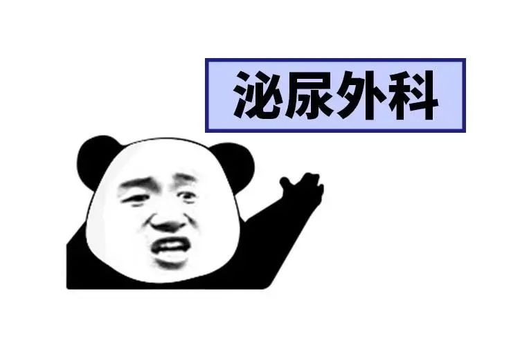 中山男科,中山男科哪家好,中山东方男科医院