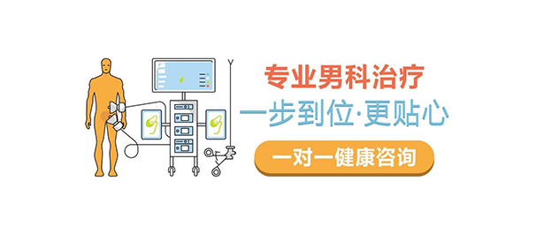 中山男科，<a class='link_keywords' href='http://www.zsnkw.net/'>中山男科医院</a>，中山正规男科医院