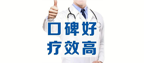 中山男科,<a class='link_keywords' href='http://www.zsnkw.net/'>中山男科医院</a>,中山哪个男科医院比较好