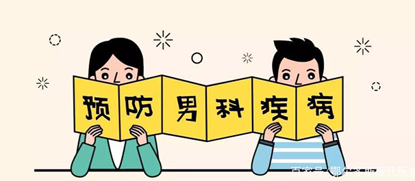 中山男科，<a class='link_keywords' href='http://www.zsnkw.net/'>中山男科医院</a>，中山有没有好点的男科医院