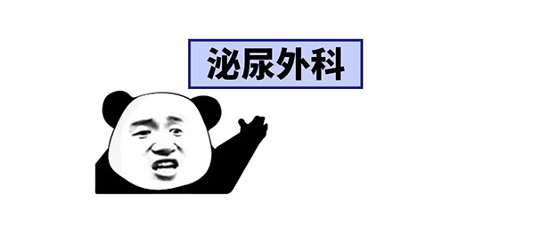 中山三乡男科,三乡男科医院,中山三乡男科医院