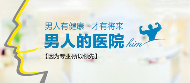 中山东方医院收费